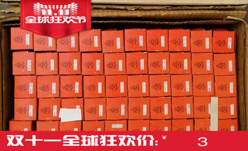 全新原盒3000只原装 杭州  WY4P电子管J级 电子管wy4p 稳压管
