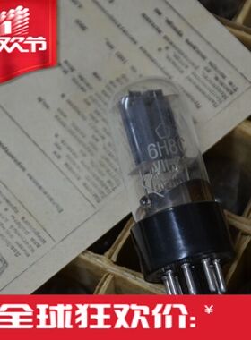 全新原盒俄罗斯（前苏联产）6H8C/6N8P/CV181电子管（超值6SN7）