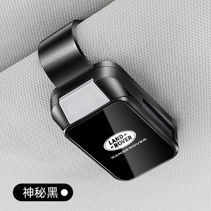 路虎车载眼镜夹卫士发现极光眼镜盒墨镜架汽车遮阳板收纳夹多功能