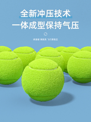 网球带绳训练器单人打回弹专业固定高弹力比赛用球带线练习球底座