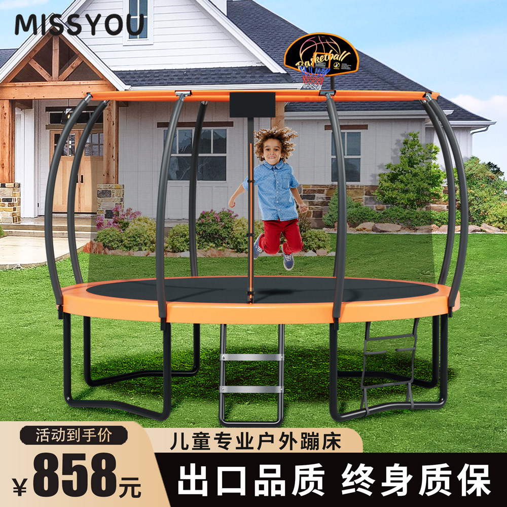 蹦蹦床家用儿童室内户外大型商用成人健身小孩家庭运动蹭蹭跳跳床