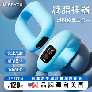 美国筋膜枪环按摩仪器甩脂机塑型按摩全身瘦肚子神器小腹燃脂腰带