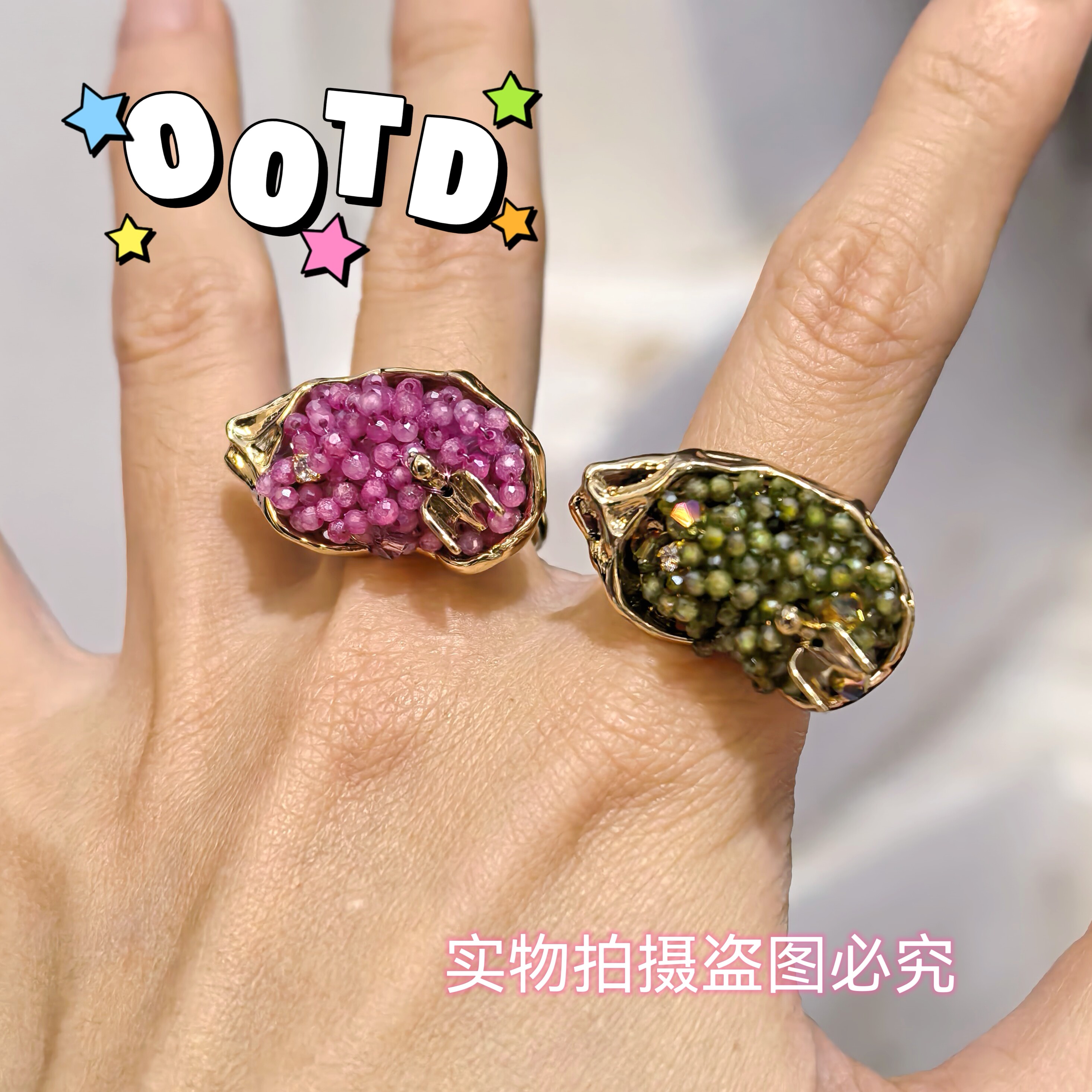 手工编织工艺水晶花簇戒指 指环 开口式均码