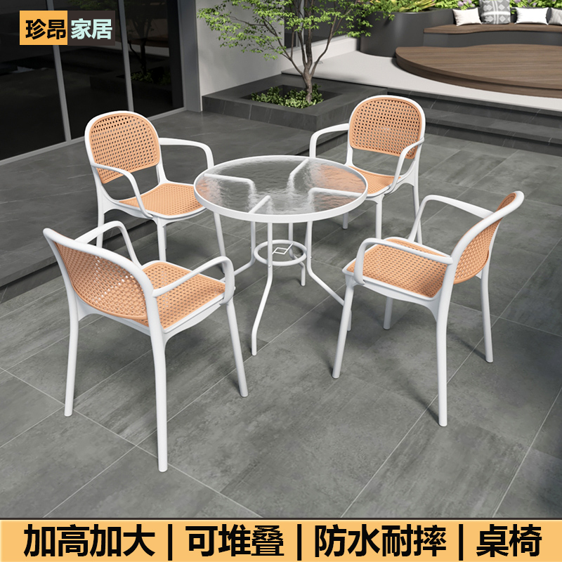 阳台藤椅塑料椅子家用座椅靠背餐椅带扶手可堆叠户外庭院休闲桌椅