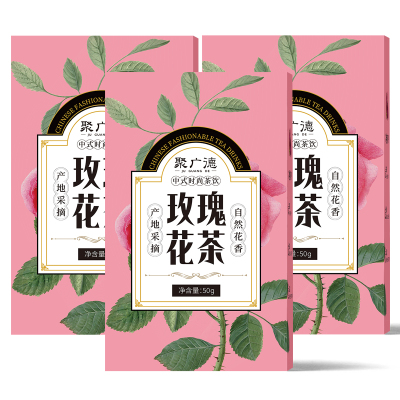 玫瑰花茶官方旗舰店正品玫瑰花干泡茶平阴玫瑰干花独立包装花茶叶