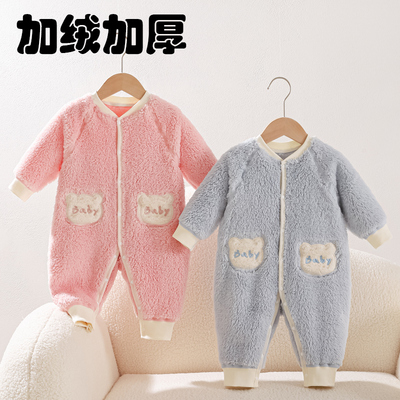 宝宝连体衣加厚秋冬婴儿加绒外出服睡衣居家0-1岁新生儿衣服秋装