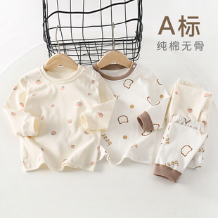 睡衣小童分体家居服春秋婴儿棉毛衫 儿童内衣套装 纯棉宝宝秋衣秋裤