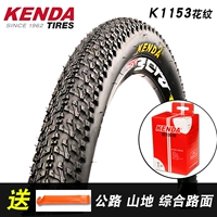 26*1,95 шина K1153+Beauty Inner Tire