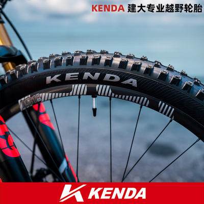 建大自行车轮胎26/27.5/29寸1.95/2.1/2.35/2.40山地车速降内外胎