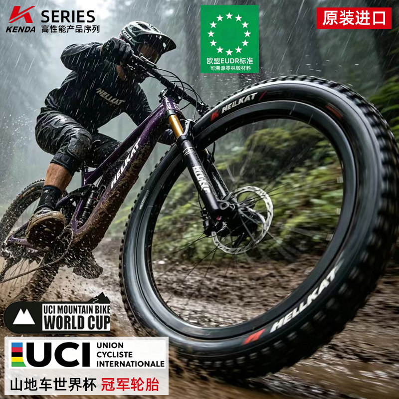 台湾进口建大山地自行车胎24/26/27.5/29寸2.40/2.60防刺真空轮胎
