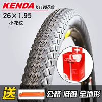 K1198 26x1.95 шина+Make -Make Inner Tire