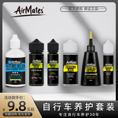 欧耐自行车链条油养护油山地公路车单车润滑油补胎骑行保养套装