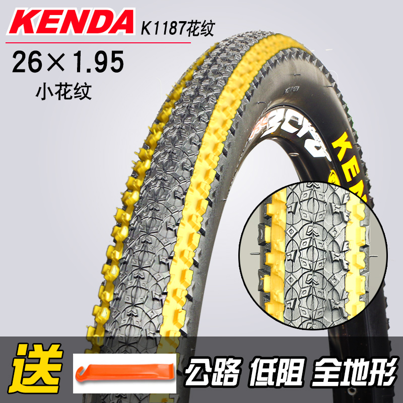 KENDA建大自行车轮胎26x1.95山地车外胎26寸单车胎内外胎K1187