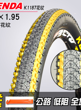 KENDA建大自行车轮胎26x1.95山地车外胎26寸单车胎内外胎K1187