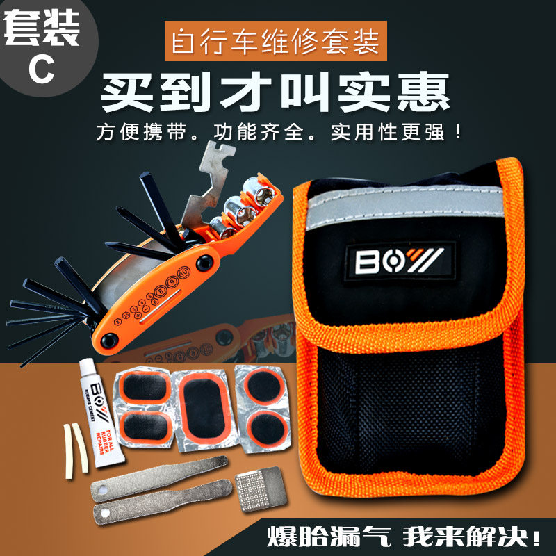 Outils pour vélo - Ref 2281741 Image 5