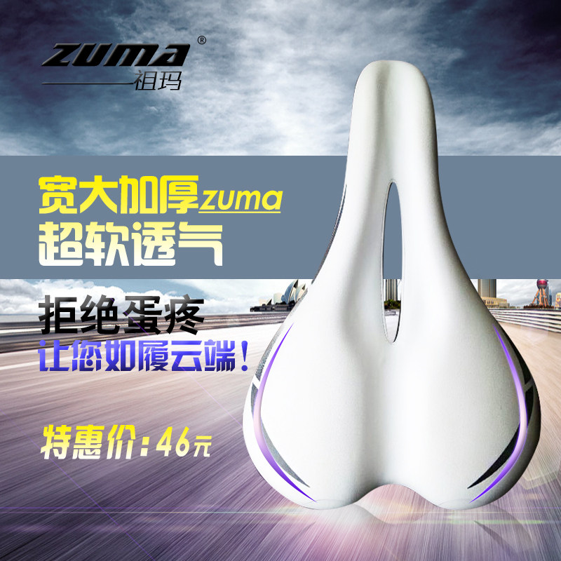 Selle de vélo Mountain Bike - Ref 2349929 Image 3