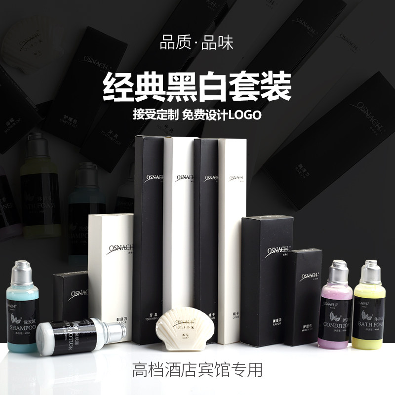 高档酒店宾馆一次性牙刷软毛