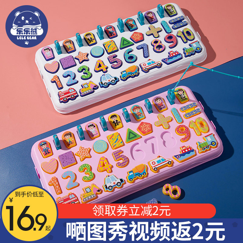 幼儿童玩具数字拼图积木早教益智男女孩1-2岁半3宝宝智力开发钓鱼|msdalam kategori Toy/bayi/teka-teki/blok bangunan/model, manik/teka-teki/Pasangan/pemasangan/Pukul mainan, teka-teki/teka-teki - dari Buy2taobao.com untuk memberikan perkhidmatan ejen Taobao profesional membeli