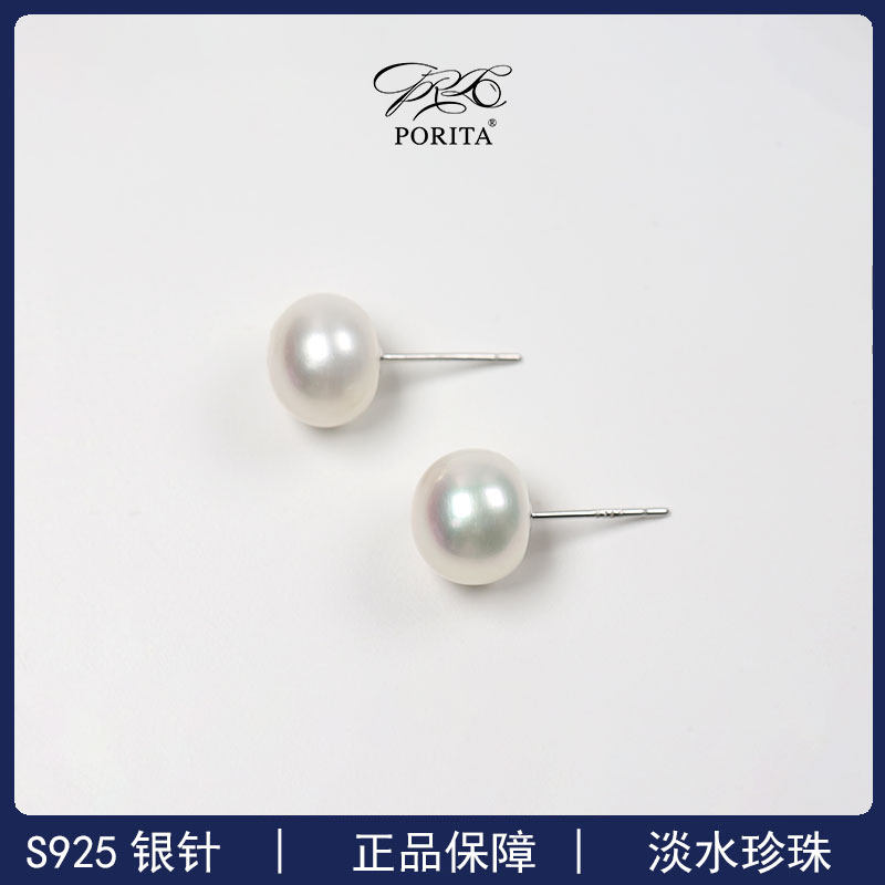 天然淡水珍珠耳钉S925纯银防过敏强光大粒馒头珠百搭正品耳饰女