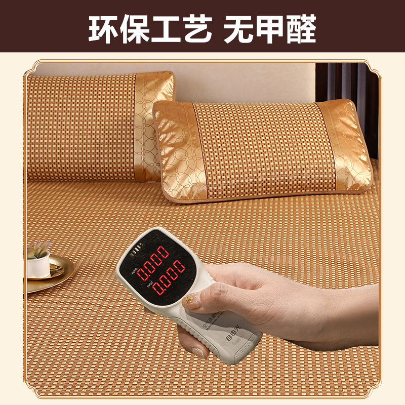 학생 매트 85*195 90*200 양면 두꺼운 등나무 매트 2023 새로운 직선 배달 얼음 실크