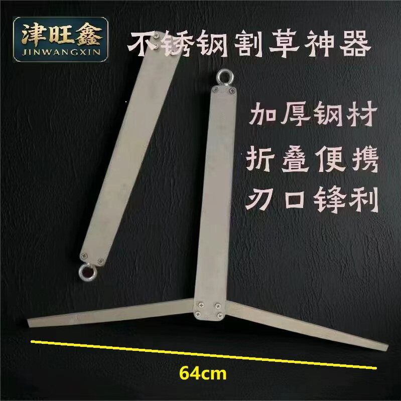 加厚不锈钢可折叠水草锚刀 野钓专用拉草器钓鱼钓位清理割草神器