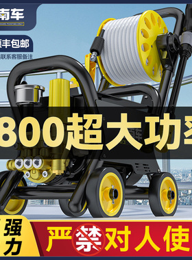 洗车机新款高压水枪家用清洗220V大功率洗车水泵超强力洗地