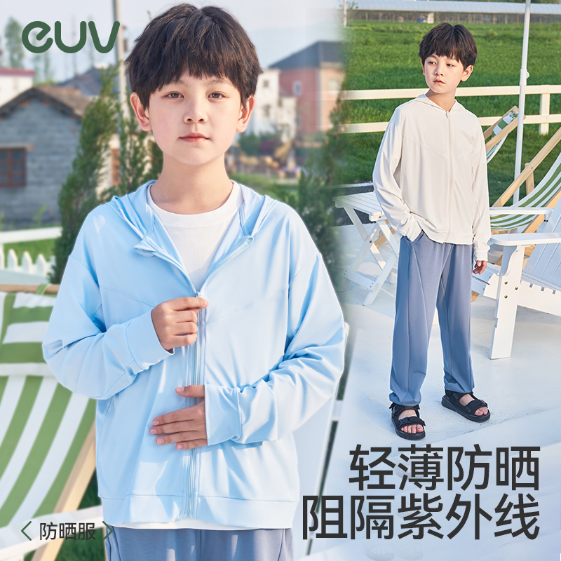 euvA类防晒衣防紫外线
