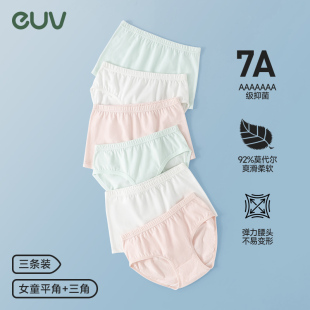 四角女孩冰丝三角短裤 euv 薄款 儿童莫代尔平角中大童夏季 女童内裤