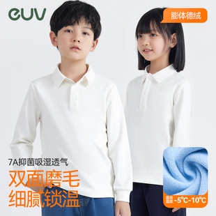 euv 儿童德绒polo衫男童校服内搭打底衫翻领长袖t恤女童白色衬衫