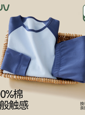 euv  男童秋衣秋裤儿童纯棉a类内衣男孩秋衣套装中大童棉毛衫全棉