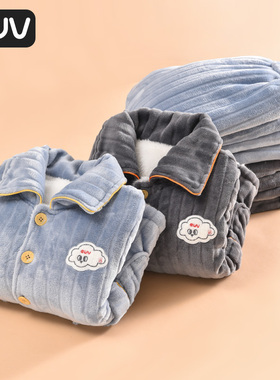 euv 宝宝珊瑚绒睡衣男女童冬款加绒加厚套装儿童冬季法兰绒家居服