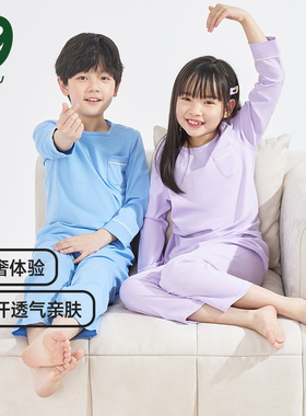 euv 儿童全棉家居服男童女童春秋长袖套装中小童小孩a类纯棉睡衣