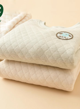 euv 儿童保暖内衣套装男女童加绒加厚棉毛衫小孩三层夹棉秋衣秋裤