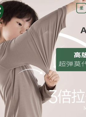 euv 儿童秋衣秋裤男童莫代尔内衣套装中大童女童棉毛衫青少年睡衣