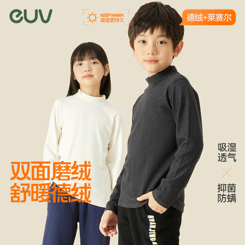 euv儿童高领打底衫a类秋冬保暖