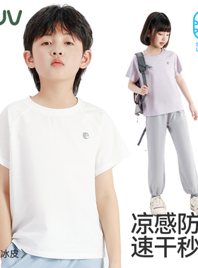 euv 儿童速干t恤男女童白色运动上衣男孩女孩中大童夏季防晒短袖