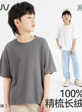 euv 儿童纯棉短袖男童女童薄款白色上衣男女孩中大童全棉夏季t恤