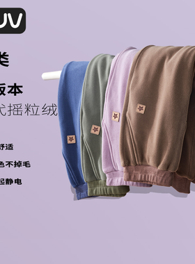 euv 儿童摇粒绒裤子男童加绒长裤女童加厚卫裤中小童秋冬季运动裤