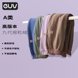 euv 儿童加绒加厚裤子男女童冬季摇粒绒运动裤中大童保暖卫裤冬款