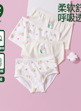 euv 女童纯棉内裤儿童a类三角中大童不夹屁屁四角小女孩平角短裤
