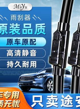 适用于大众途安雨刮器08无骨19途安L原装15专用16原厂2021雨刷片