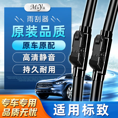 【标致车主首选】真正安静清晰