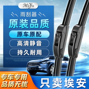适用广汽埃安S雨刮器aion 原厂雨刷片唉安丫 plus埃安VY专用原装