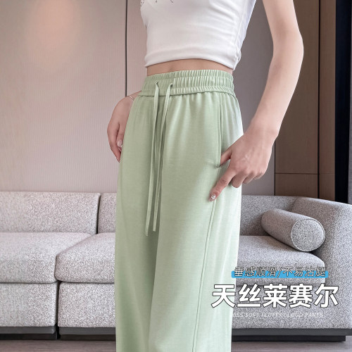 设计感小众薄荷绿天丝莱赛尔薄款