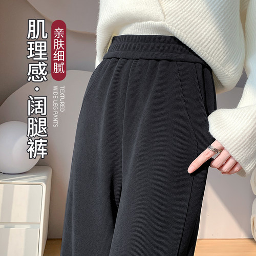 窄版直筒裤女阔腿裤2026新款加绒