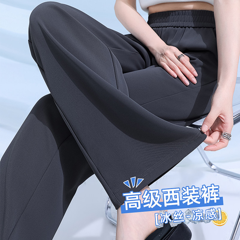 大码女装夏款2026新款冰丝阔腿裤图片