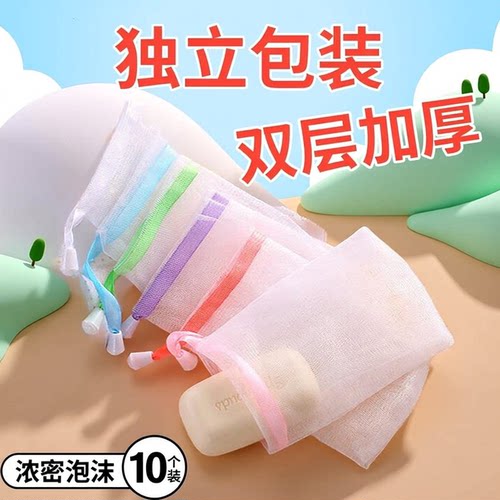 洗面奶起泡网脸部专用打泡泡洁面