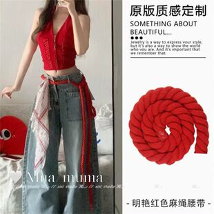 美式红色编绳腰带牛仔裤腰饰小众麻绳腰链新品腰绳设计感辣妹配饰