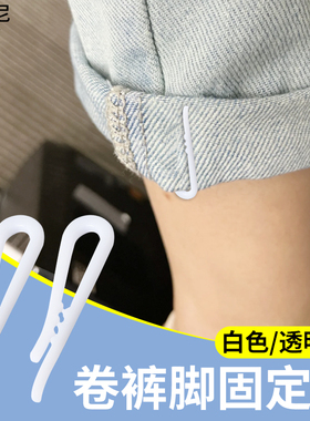 衣服固定夹无痕百褶裙夹子