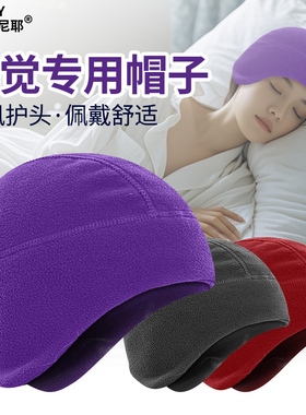 开颅手术后专用光头帽子加绒